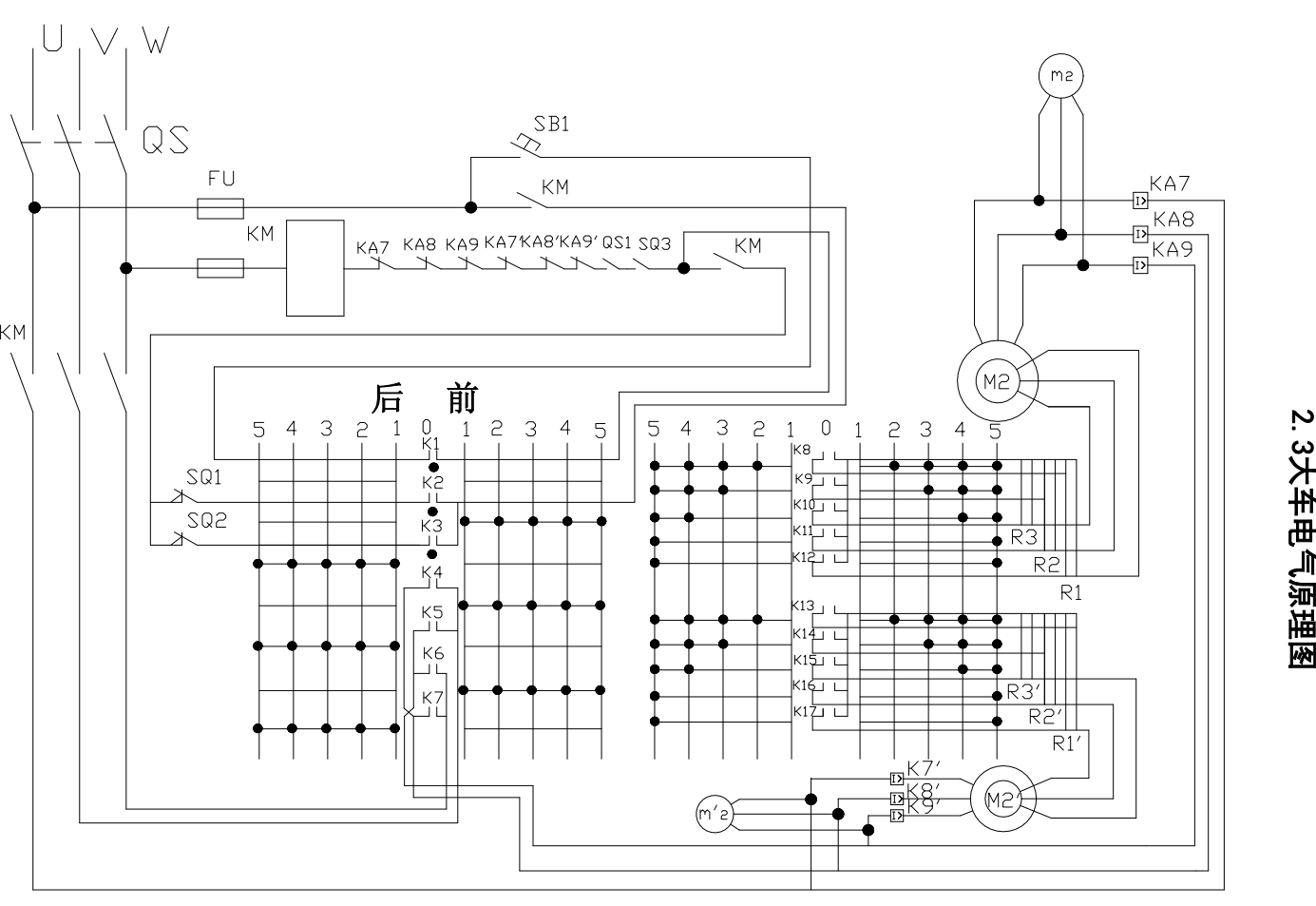20T吊钩桥式起重机的设计CAD+说明书