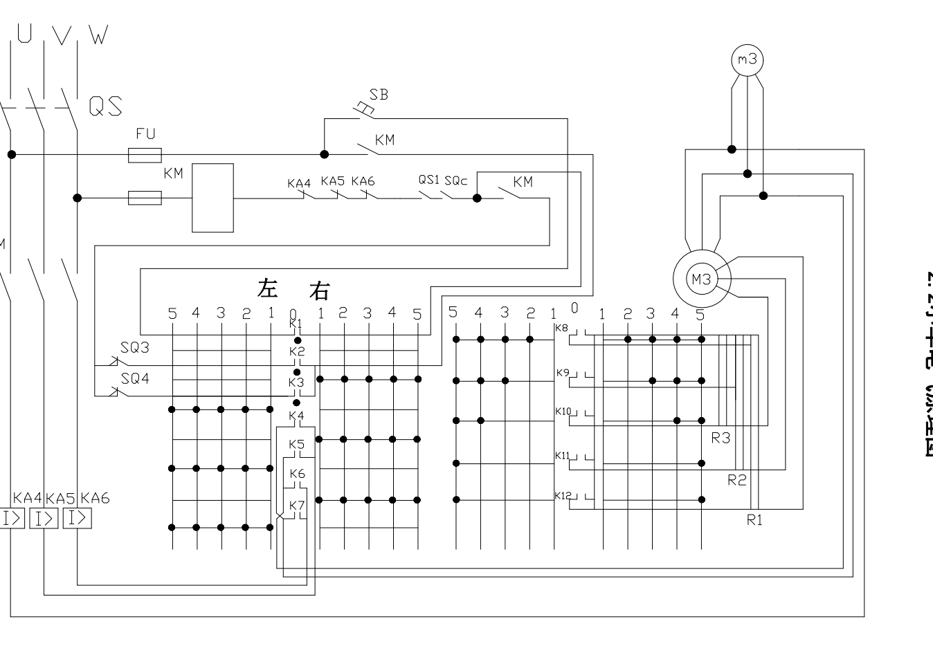 20T吊钩桥式起重机的设计CAD+说明书