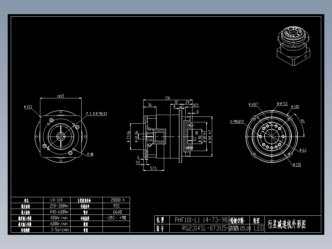 斜齿PHF110-L1 14-73-98.43-M6.DXF