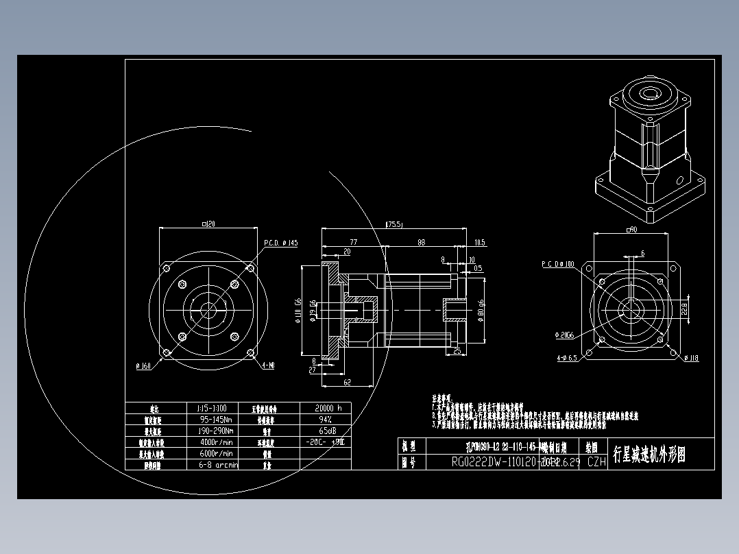 斜齿孔PGH090-L2 19-110-145-M8 .DXF