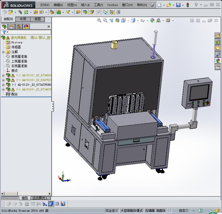手机电池全自动焊接