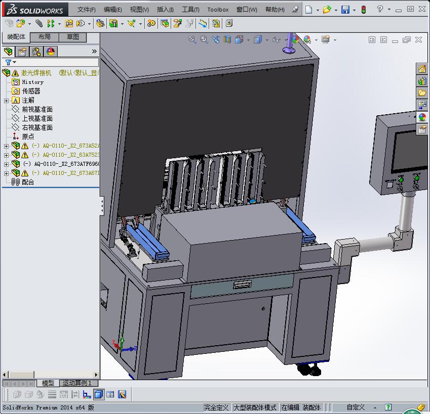 手机电池全自动焊接