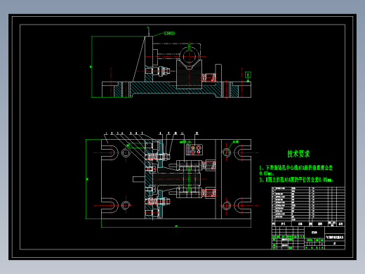 气门摇杆轴支座加工工艺及铣3mm槽夹具设计【方案2】