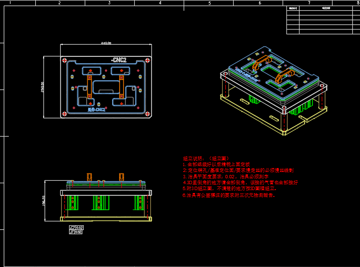 冲压件键盘C壳铣外形C角CNC治具模型