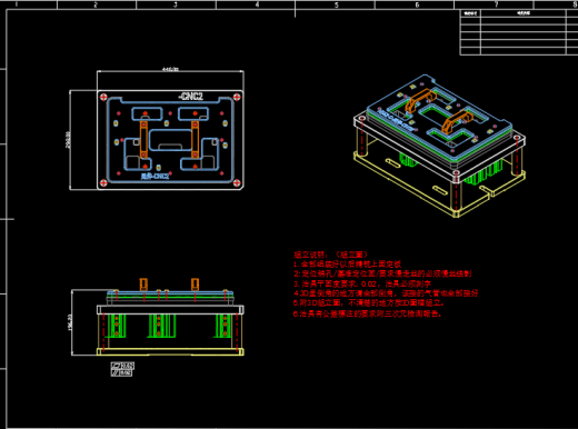 冲压件键盘C壳铣外形C角CNC治具模型缩略图
