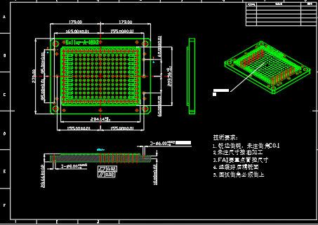 键盘外壳铣四轴侧墙C角治具模型缩略图