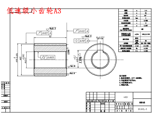 混凝土搅拌机的设计含10张CAD图缩略图