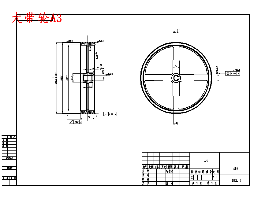 混凝土搅拌机的设计含10张CAD图