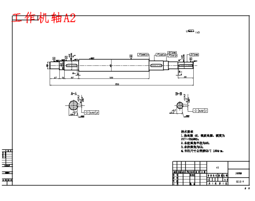 混凝土搅拌机的设计含10张CAD图缩略图
