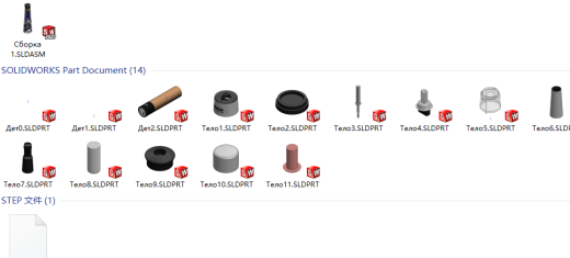 香料研磨机缩略图