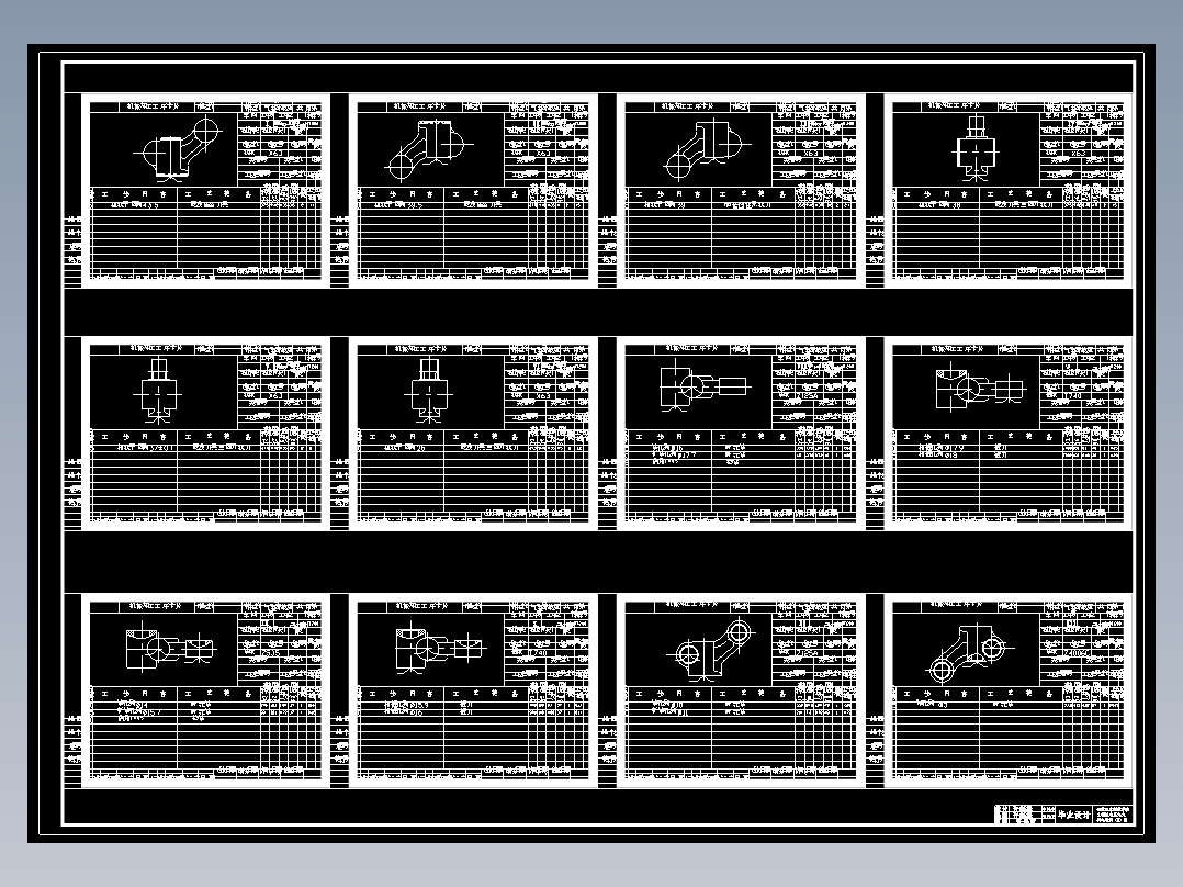 气门摇臂轴支座钻Ф3油孔的夹具设计