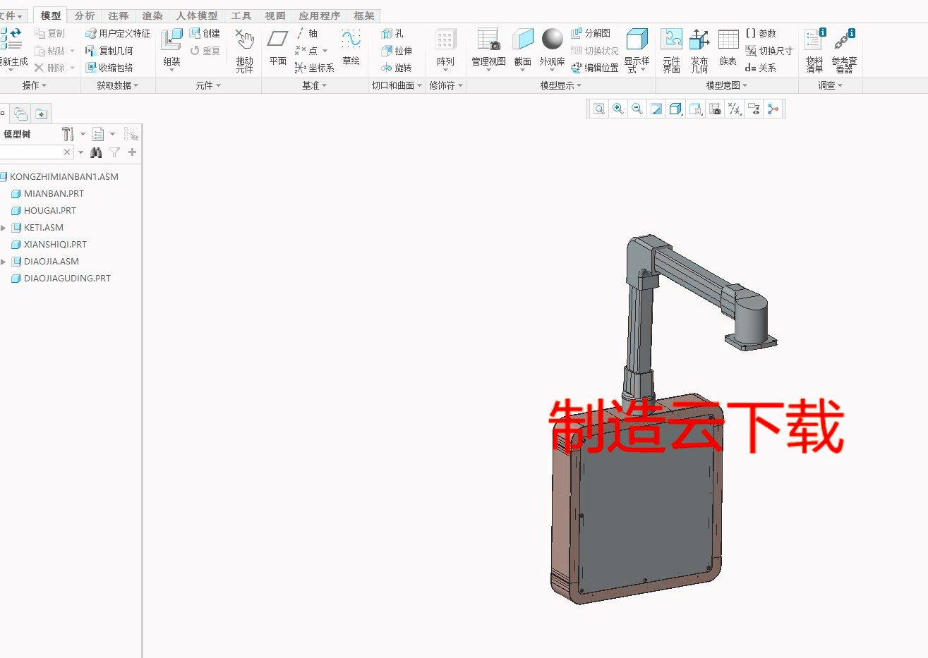 工业控制面板3D模型