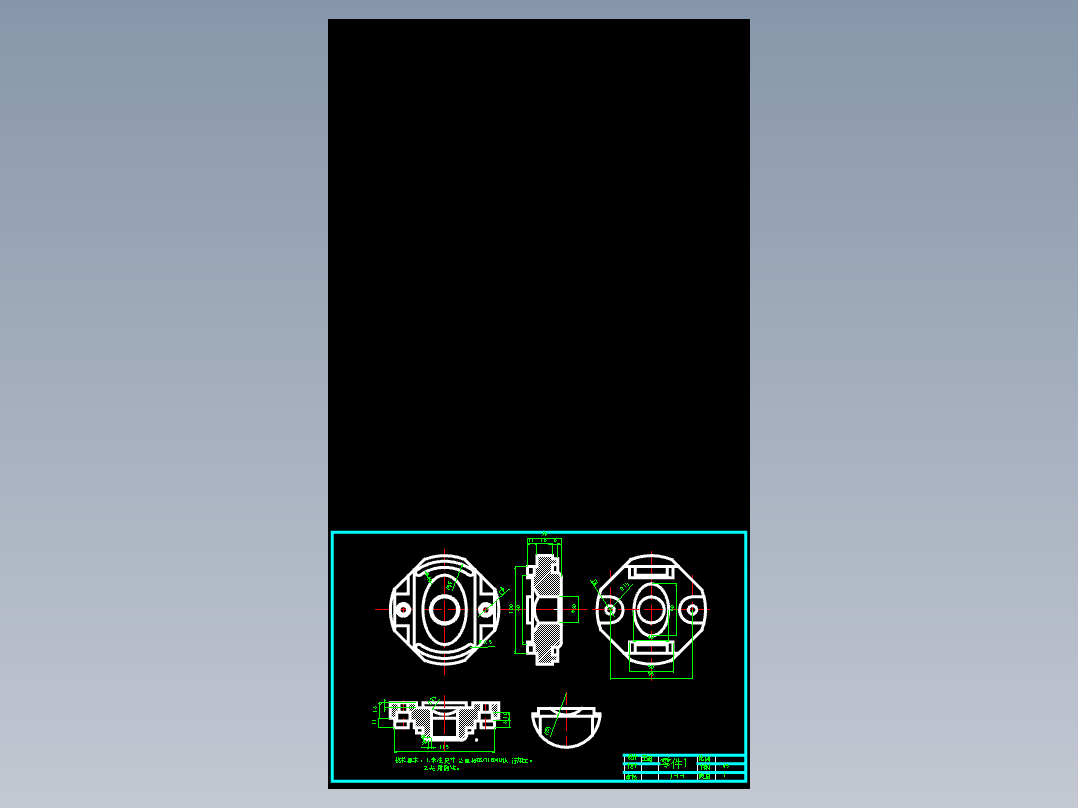 典型零件的数控编程及加工仿真