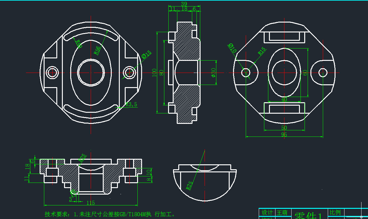 典型零件的数控编程及加工仿真