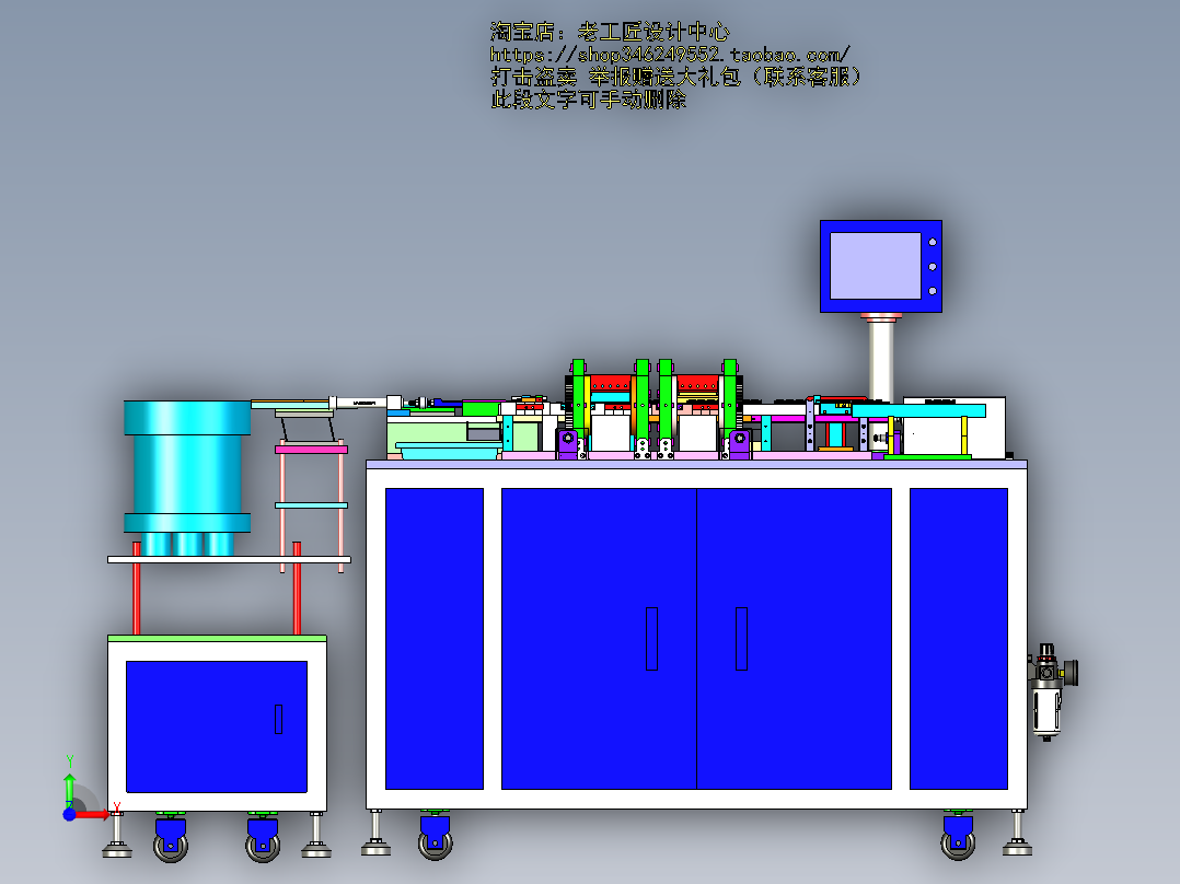A14_自动化端子连接器折弯成型装塑胶机SW2012前视图