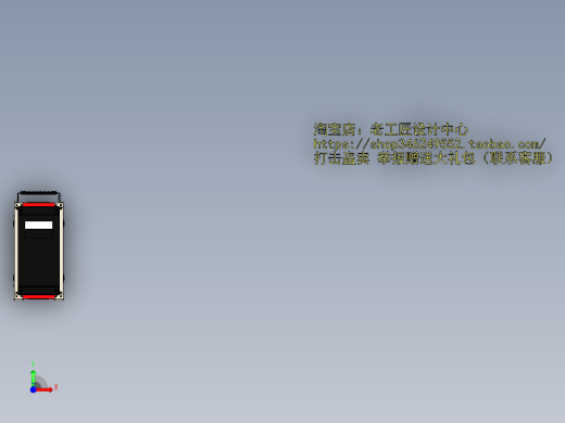 A1_DIY机箱SW2014前视缩略图