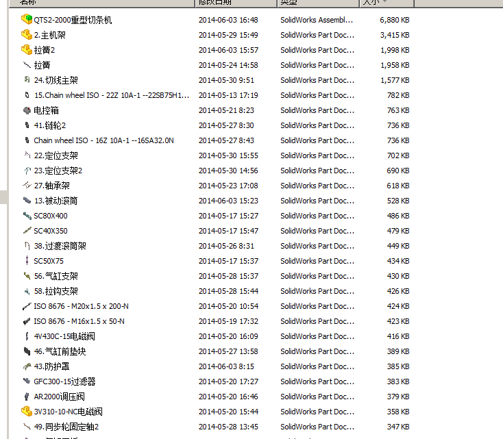 切硬塑泥条机（重型切条机）