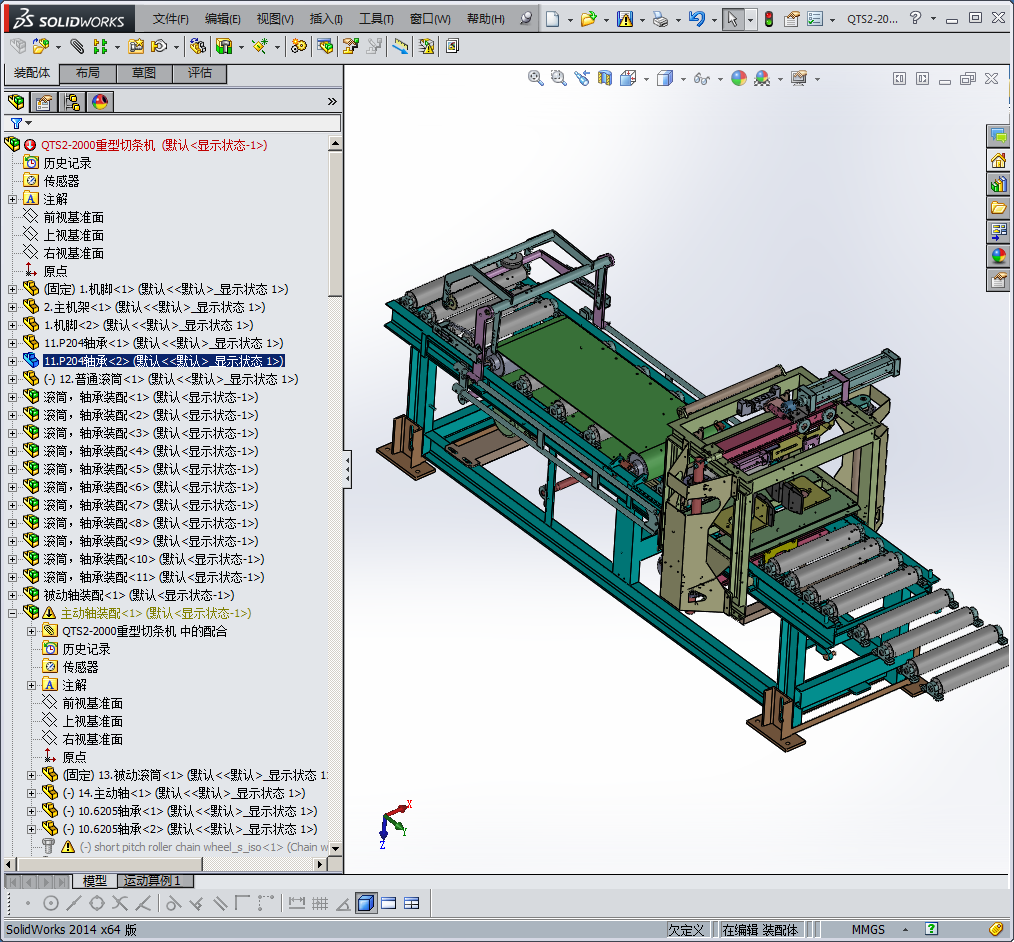 切硬塑泥条机（重型切条机）