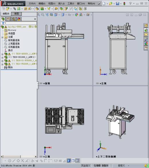 非标料盘检测摆盘机缩略图