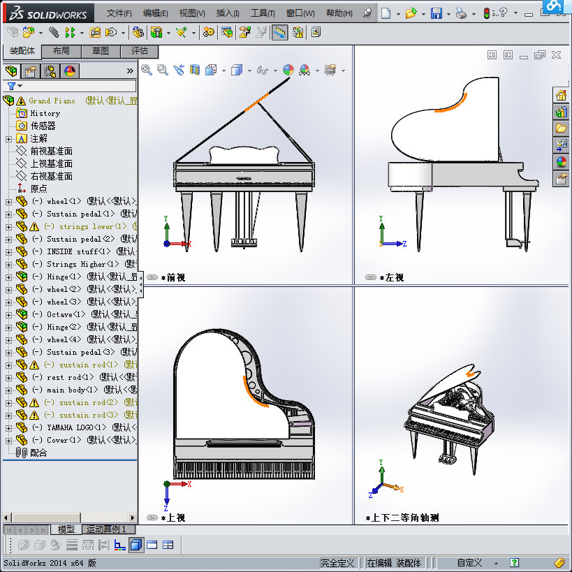 YAMAHA雅马哈钢琴
