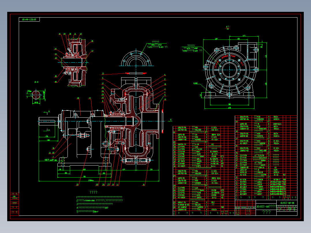 10-8ST型AH渣浆泵CAD图纸