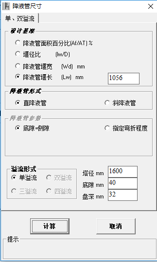 年产5000吨叔丁胺项目设计1161592