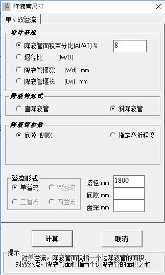 年产5000吨叔丁胺项目设计1161592缩略图
