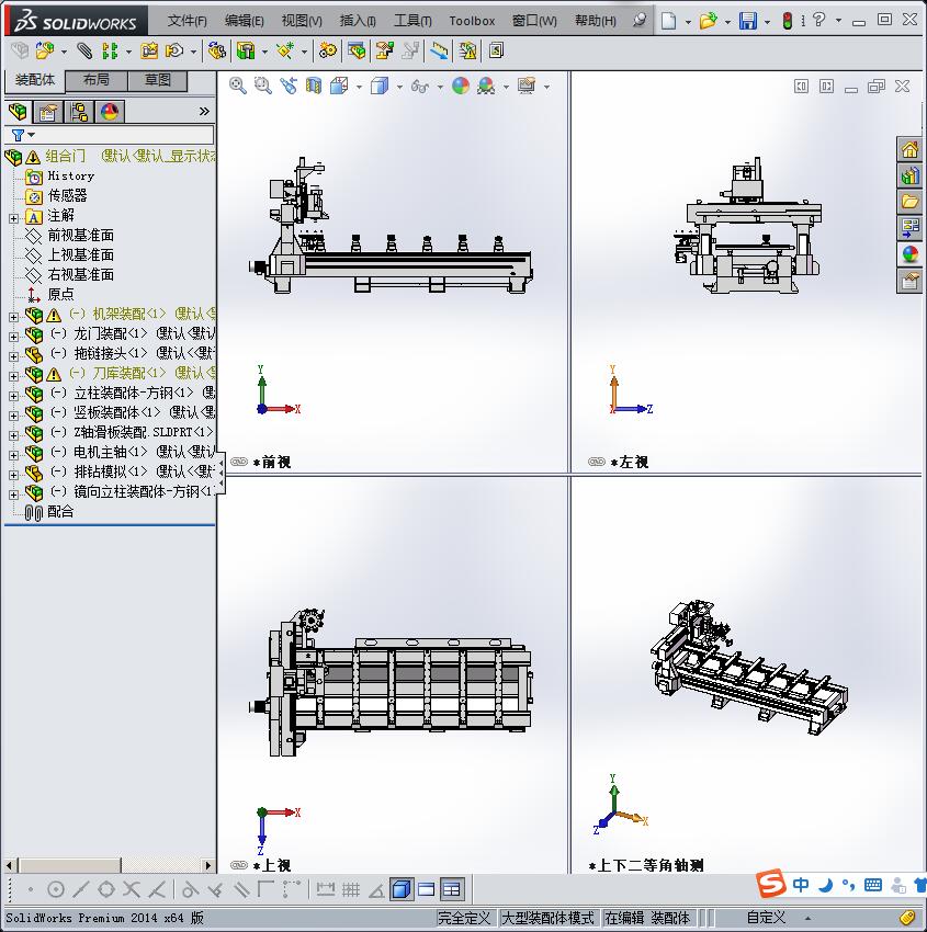 组装门的机械设备