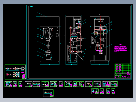 JX859-糖果枕式包装机总体设计及横封切断装置设计