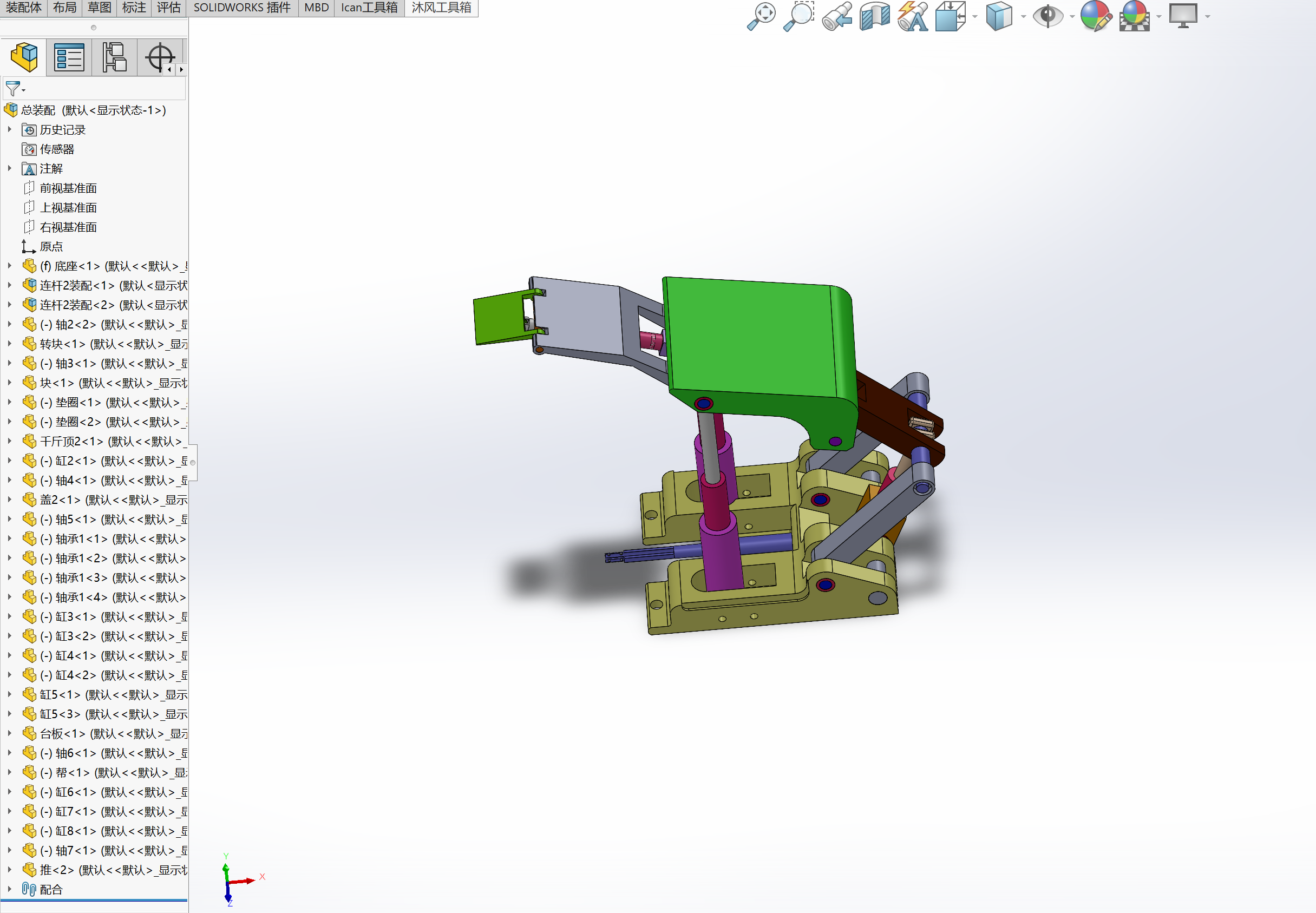 采煤液压升降工作台设计（支撑掩护式液压支架含三维SW模型）+CAD图+说明书