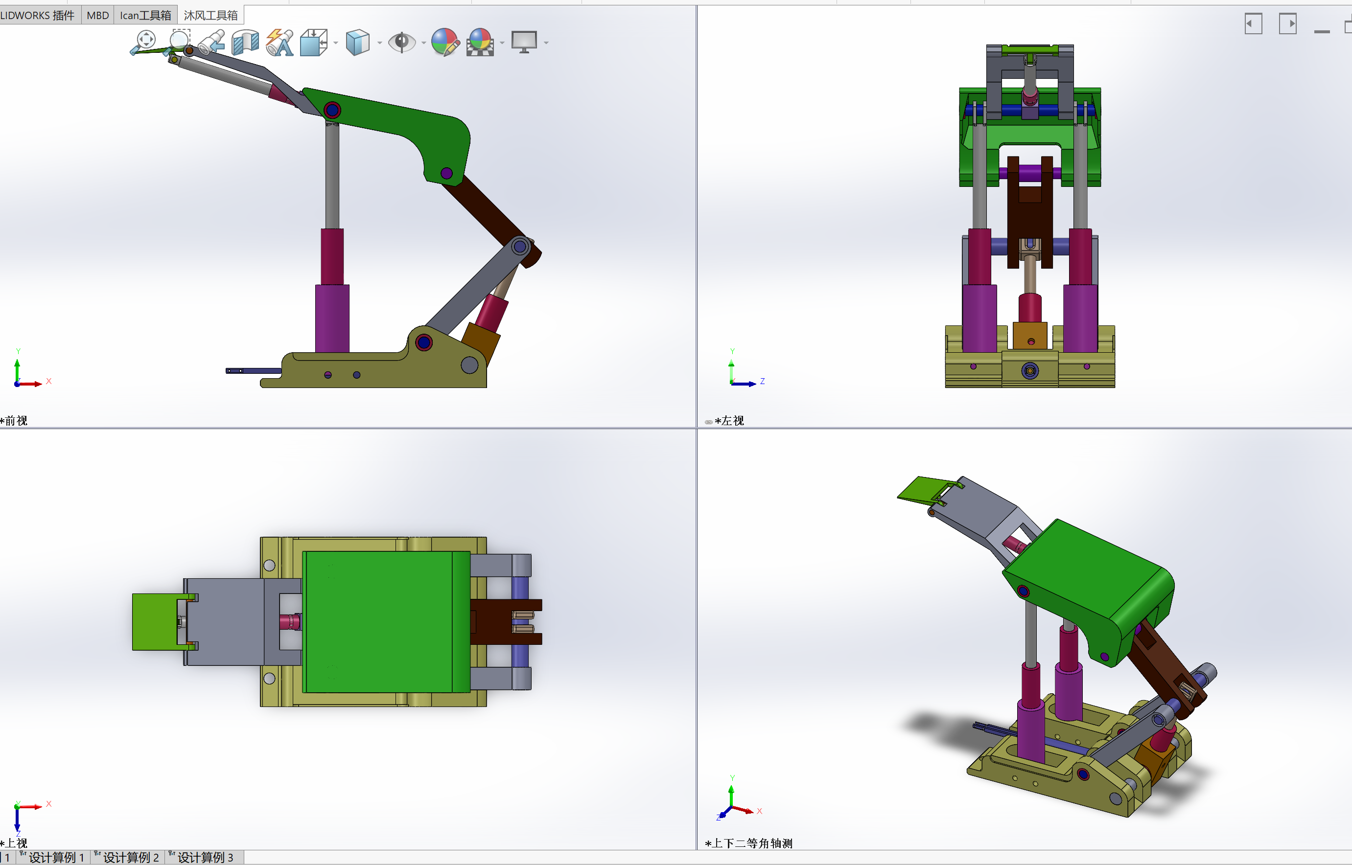 采煤液压升降工作台设计（支撑掩护式液压支架含三维SW模型）+CAD图+说明书
