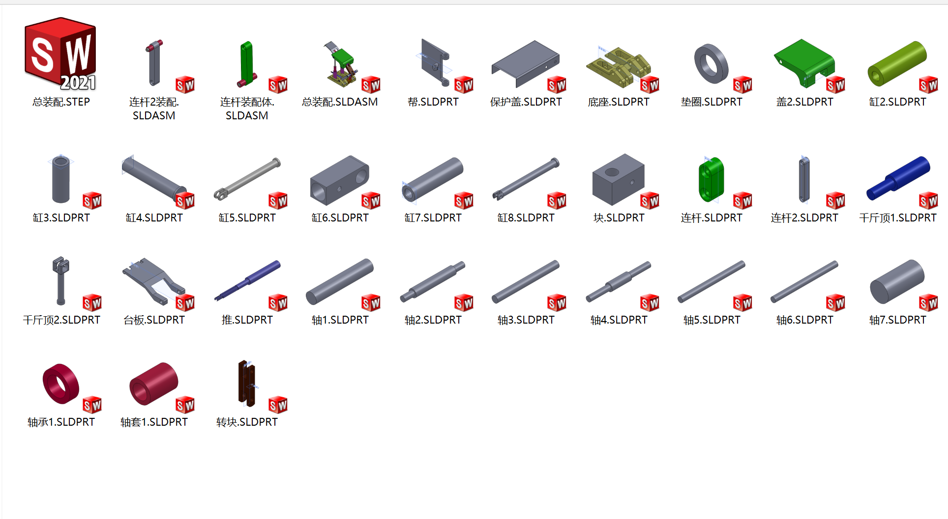 采煤液压升降工作台设计（支撑掩护式液压支架含三维SW模型）+CAD图+说明书