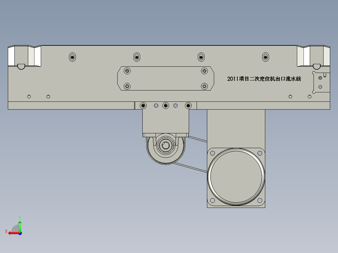1CK112008-2014-XTJ--流水线A后视图