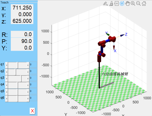 茄子采摘机器人设计（SW+CAD+说明书+Matlab仿真等）缩略图