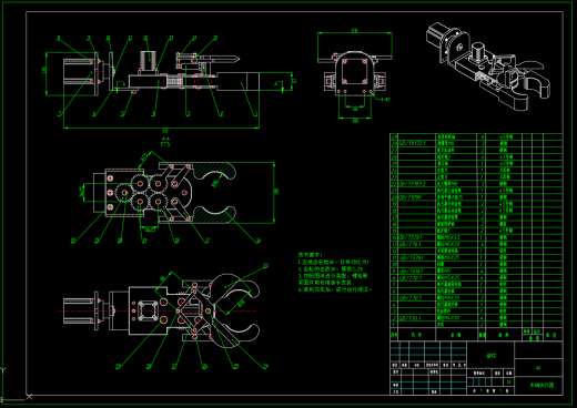 茄子采摘机器人设计（SW+CAD+说明书+Matlab仿真等）缩略图