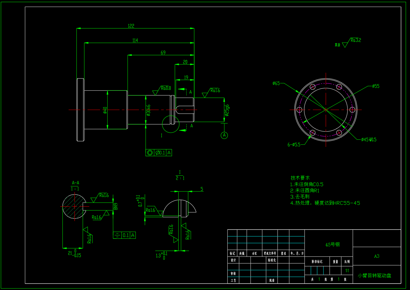 茄子采摘机器人设计（SW+CAD+说明书+Matlab仿真等）
