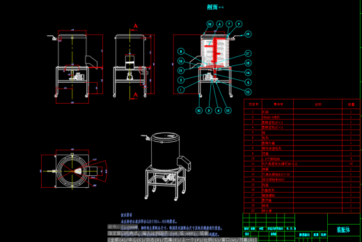 咖啡鲜果脱皮机CAD+说明书缩略图