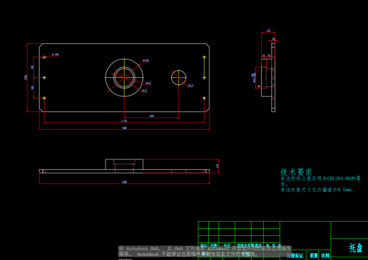 咖啡鲜果脱皮机CAD+说明书缩略图