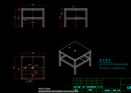 咖啡鲜果脱皮机CAD+说明书缩略图