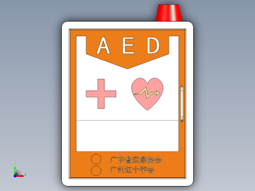 壁挂式AED箱前视缩略图