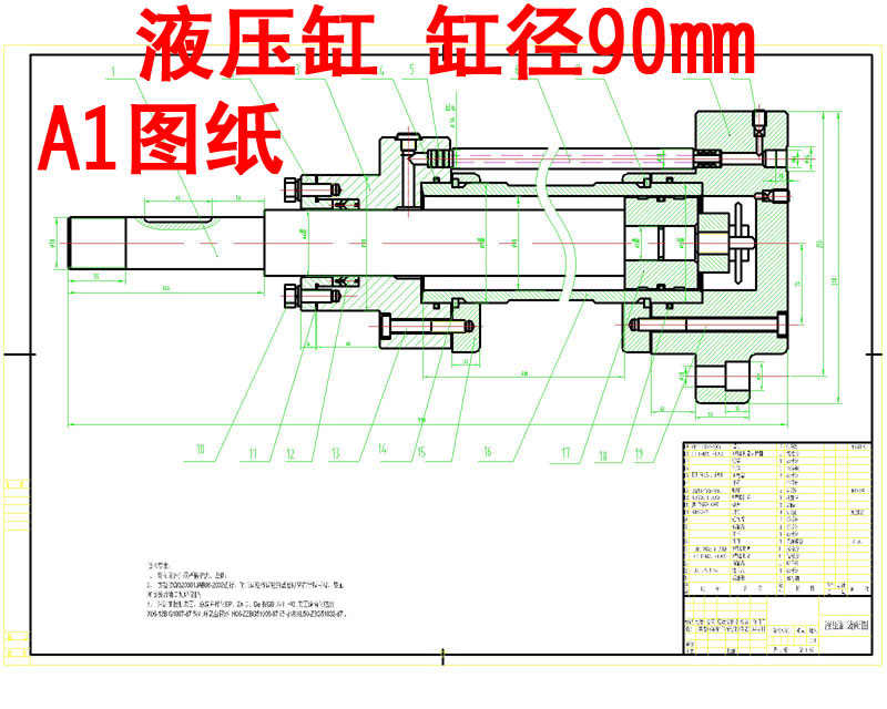 液压缸油缸装配图CAD图纸机械设计dwg图纸素材直径90mm素材