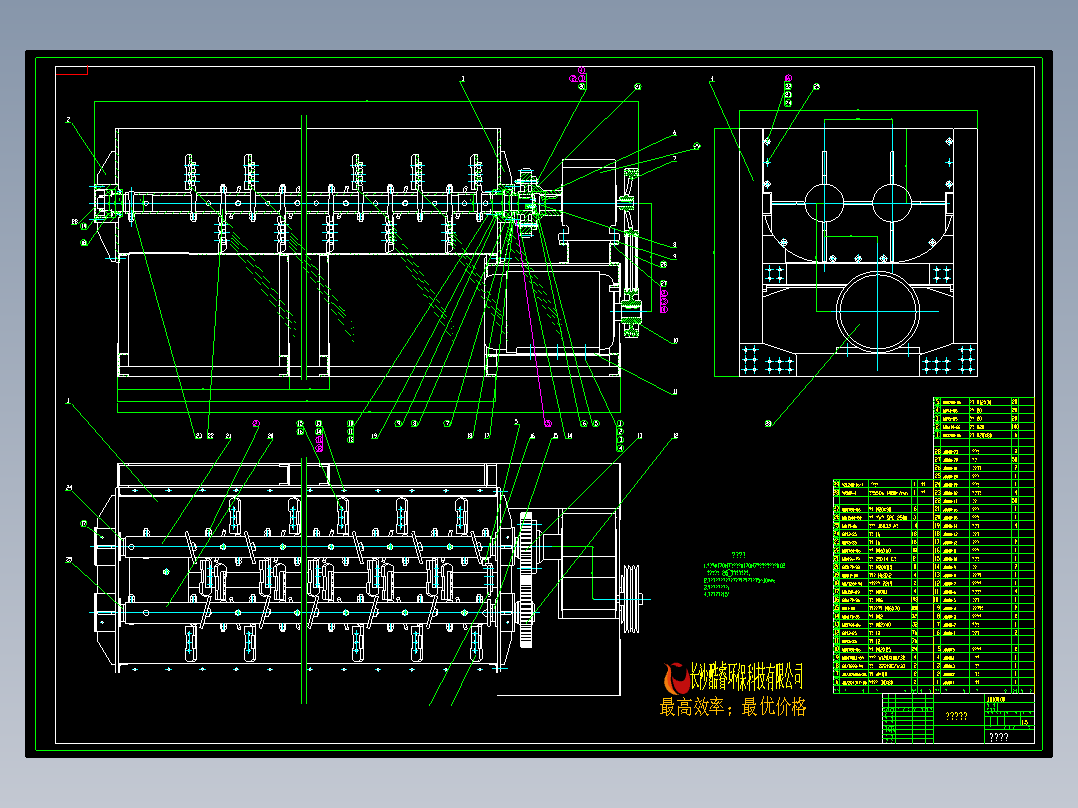 搅拌机全套图纸