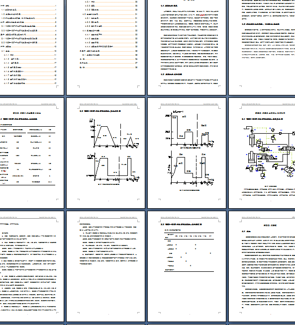 100T液压机液压缸系统设计【优秀含CAD图纸】