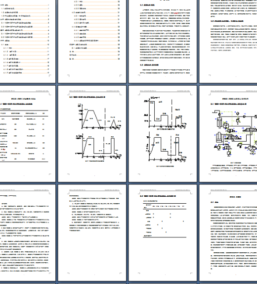 100T液压机液压缸系统设计【优秀含CAD图纸】缩略图