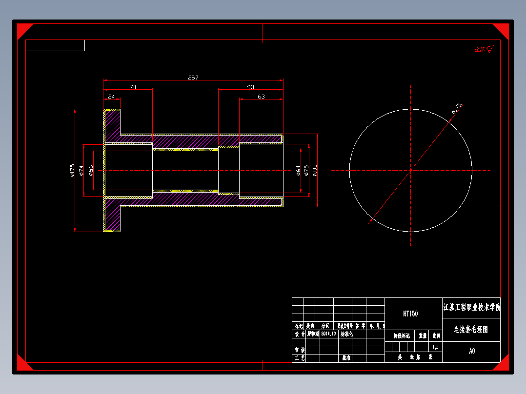 Q480-连接套数控加工工艺及手动编程设计