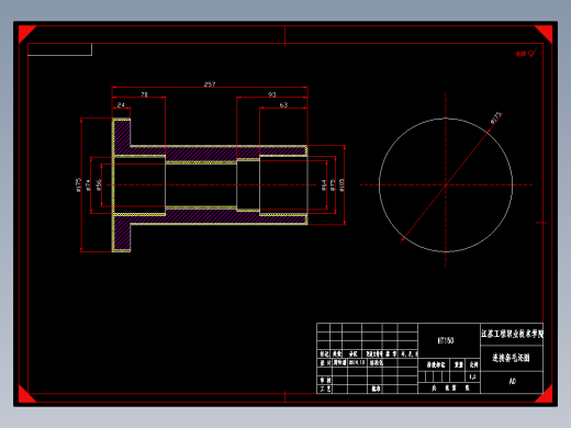Q480-连接套数控加工工艺及手动编程设计