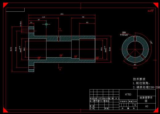 Q480-连接套数控加工工艺及手动编程设计缩略图