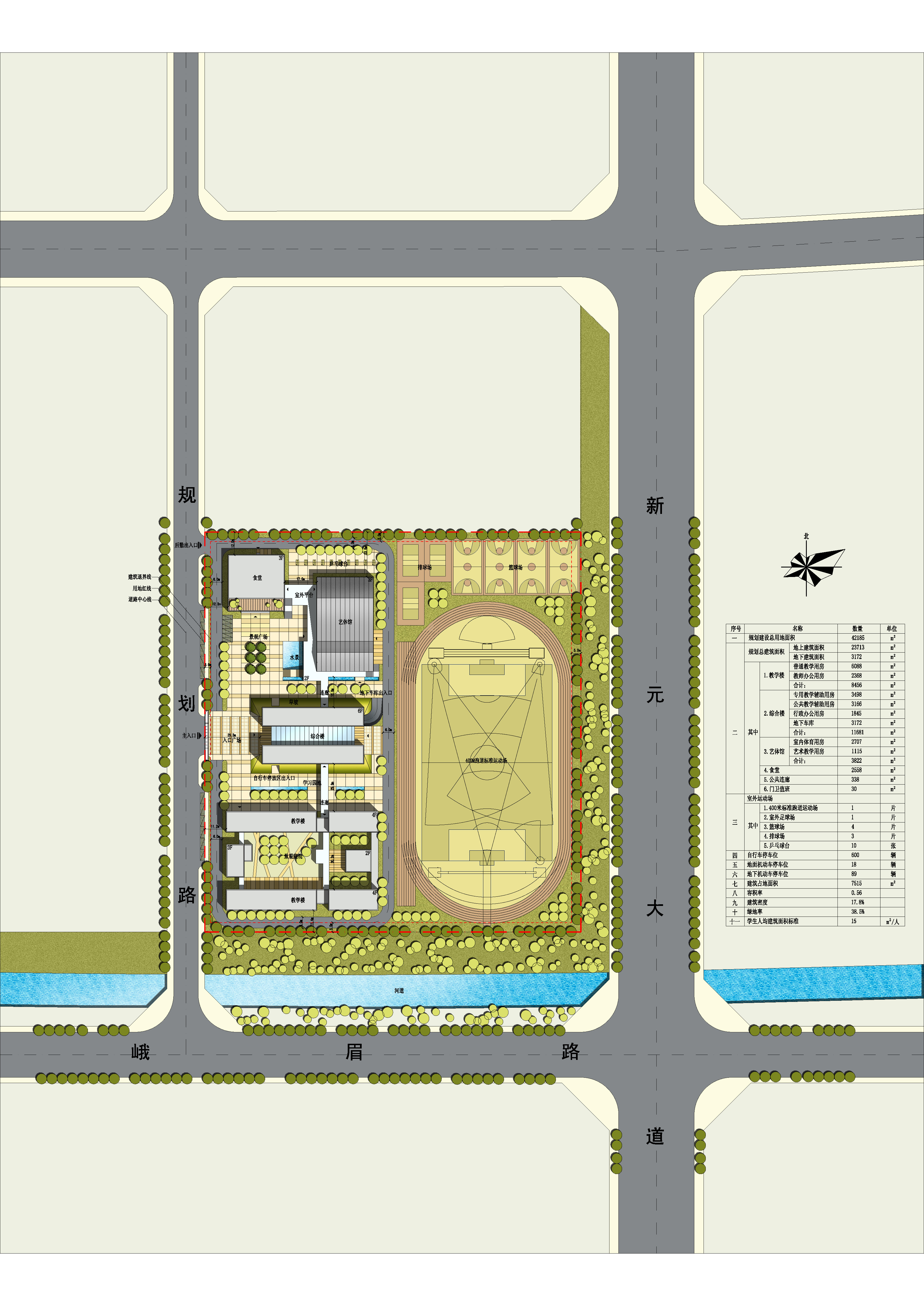 中学校区规划建筑单体设计文本（含文本效果图 CAD）