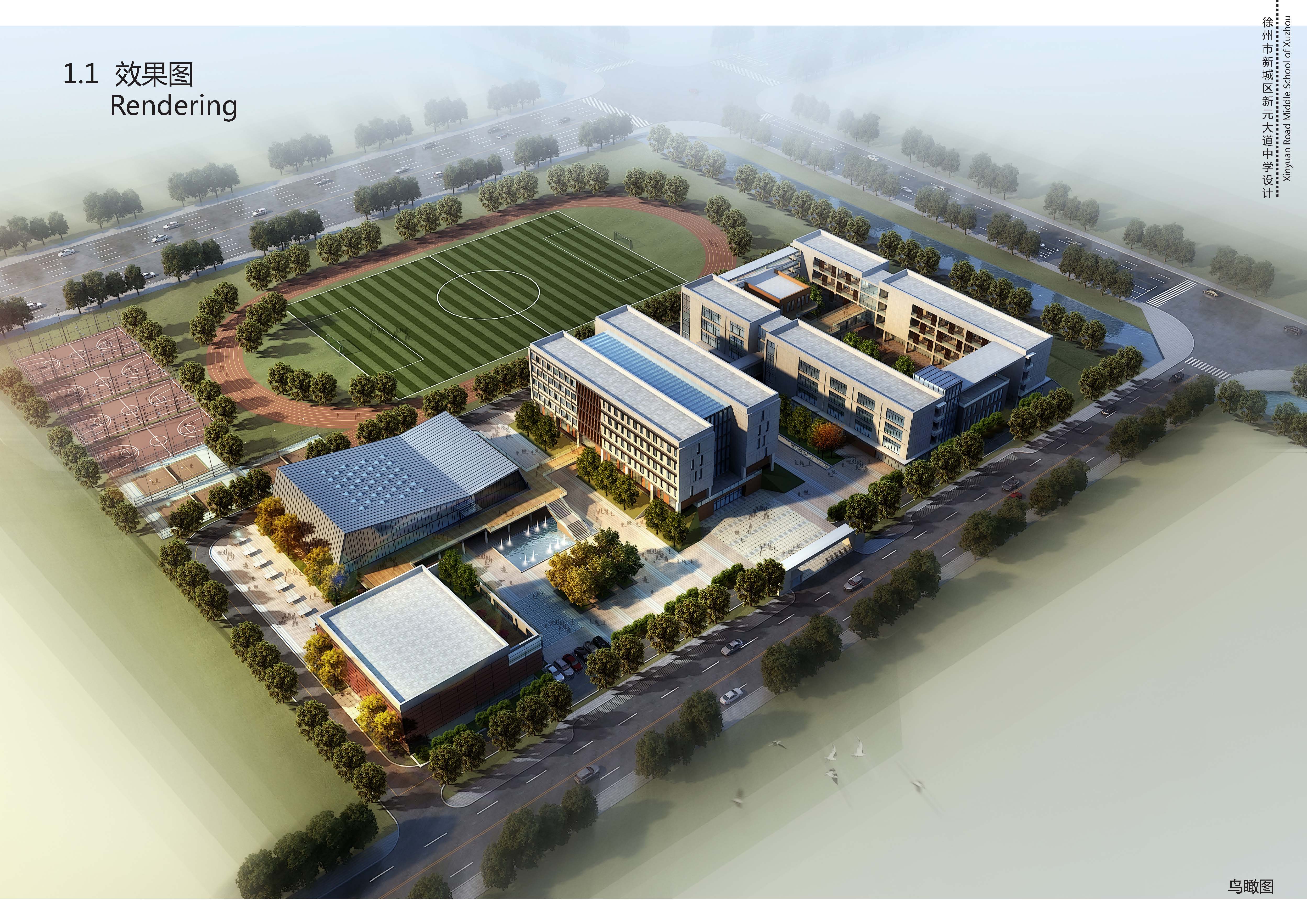 中学校区规划建筑单体设计文本（含文本效果图 CAD）