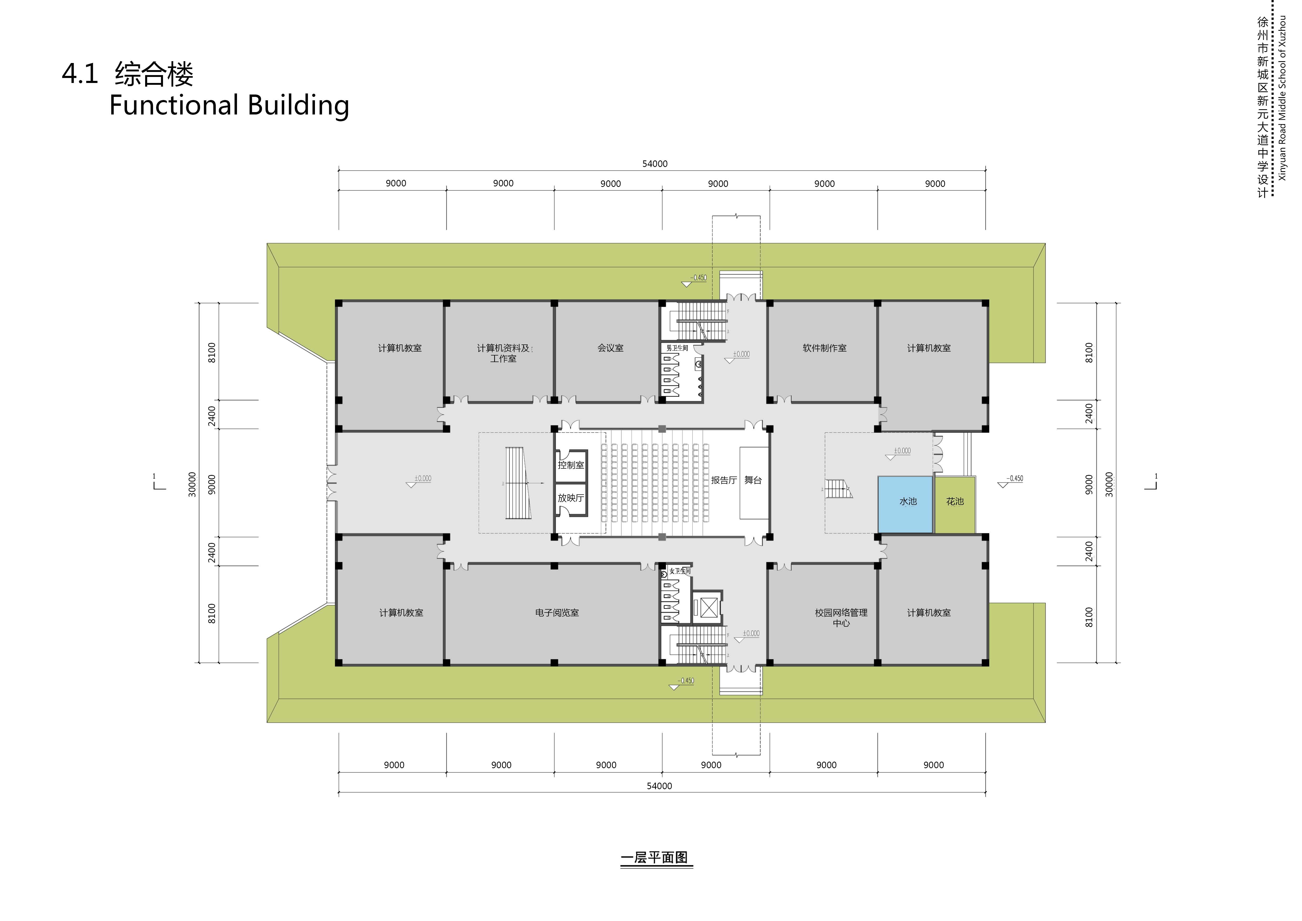 中学校区规划建筑单体设计文本（含文本效果图 CAD）